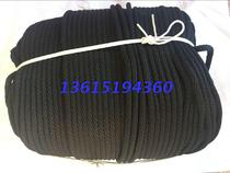 Black marine cable 12mm high strength nylon rope yacht special rope speedboat anchor rope black polyester rope