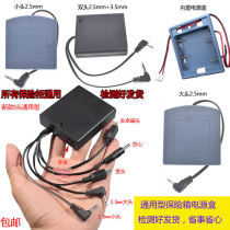 3 5 Universal 2 5mm large head small head safe emergency internal and external spare battery external safe electric new products