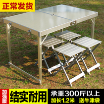 New 1 2 meters outdoor folding table and chair set aluminum alloy portable field car camping stall exhibition table