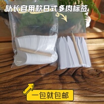 100 pieces of Japanese imported meat label T word 1 word label plug card mark gardening label PVC material