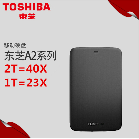 Toshiba Mobile Hard Disk Xiaohei USB3.02 TB Special Sale Buy is to earn a delivery set 1T to