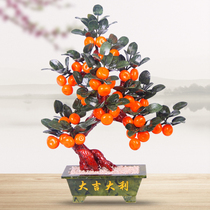 Natural jade orange tree living room home accessories jade crafts creative plate planting large auspicious bonsai ornaments