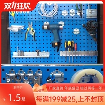 Dingya hardware tool adhesive hook hole plate hanger Workbench tool holder accessories screwdriver holder drill head rack hot sale