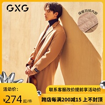 GXG mens 2021 autumn hot sale Black long woolen coat thick down liner mens tide GA126272G