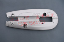 Applicable to Haojue HJ110-6-6AUD110 bending beam motorcycle chain box chain cover cover up and down chain box bag