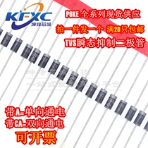 P6KE300A 300CA 350A 350CA 400A 400CA 440A 440CA TVS diode