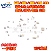 SMD Capacitor 0603 0805 1206 104K 1 10 100NF 4 7 0 1UF 2 2 PF 50V
