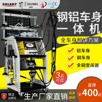 Songli aluminum body sheet metal repair machine Car shaping machine Meson machine Aluminum alloy door panel depression repair multi-function