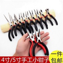 4 inch pliers in the palm diy handmade small portable multi-purpose jewelry mini flat pointed nose pliers