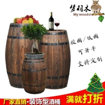 Wine barrel decoration Oak barrel Beer barrel Solid wood wine barrel Bar winery exhibition decoration props Wedding package 