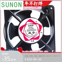 Jianzhun 12038220V Axial fan DP200AP N2123HBL XSL XBL HSL HST HBTXST