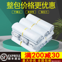 New material white express bag 28*42 packing bag 38*52 thick custom waterproof bag