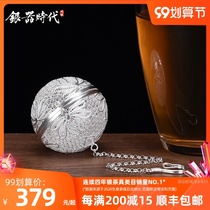 Silverware era flower silk tea bubble sterling silver tea artifact handmade silk tea filter portable spherical tea leak