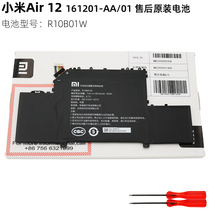 New Original Xiaomi Air 12 161201-AA 01 AI AQ R10B01W Laptop Battery