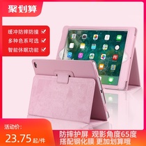 ipad Protective case ipad fifth generation protective cover 9 7 inch 2018 Apple 2017 new flat shell air2 six seven eight Generation 2 3 4 Tablet 10 2mini