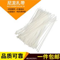 The national standard self-locking nylon cable ties plastic tab 3 4 5*100 120 150 200 300 400mm