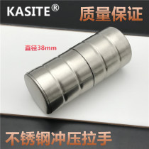 Public toilet toilet partition Five gold accessories 304 thickened stainless steel door handle 38 pairs of dress handlebar