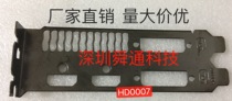 New Gigabyte GTX750Ti GV-N750 graphics card baffle custom graphics card hanging strip baffle strip baffle board