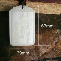 Taoist natural Afghan White Jade Heavenly Master Five Thunder crape myrtle taboo men and women pendant pendant