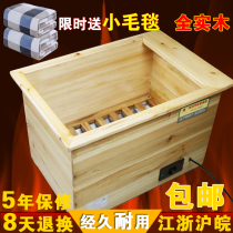 Solid wood electric fire bucket heater Household energy-saving baking foot warmer Student electric baking oven baking box baking foot device