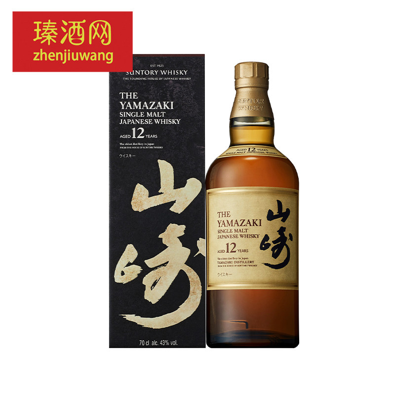 山崎1923威士忌700ml-山崎1923威士忌700ml促销价格、山崎1923威士忌