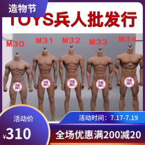 PHICEN TBLeagueM30 M31 M32 M33 M34 1 6 pack rubber steel bone male body soldiers in stock