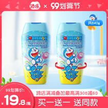 Tim Le Doraemon Childrens Shampoo Body Wash 2-in-1 Bath Milk 3 years old and above baby washing and nourishing