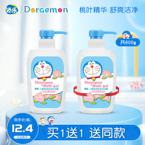 Tim Le Doraemon childrens nourishing and moisturizing shampoo weak acid mild baby baby shower gel two in one