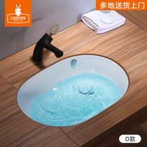 Luobo Ceramic Substage Basin Increased Deep Washbasin Embedded Washing Basin Household Washing Basin Oval Washing Basin Oval Washing Basin