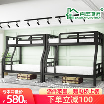 Thickened adult wrought iron mother bed dormitory bed double iron bed high low bed staff bed upper and lower bed High frame bed