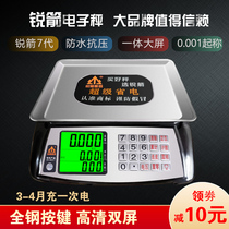 Sharp Arrow electronic scale 30kg commercial platform scale selling meat is called kitchen fruit small selling precision 1 gram
