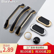  Cabinet door handle Modern simple wardrobe shoe cabinet European drawer handle handle Kitchen door cabinet handle Cabinet furniture