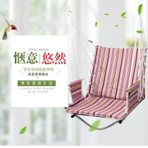 Chairs dormitory dormitory students male college swing hammock female indoor and outdoor hanging orchid adult cradle chair children
