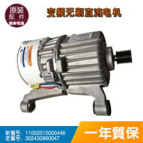 Suitable for beauty drying washing machine MD100-1433WDXG MD100V71WDX motor inverter drive board