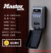 US Master hook combination lock box home free installation with luminous password key box outdoor anti-theft box