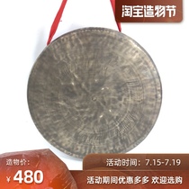 30~33cm Flat bottom high side gong Taoist bronze gong High wall gong Handmade old gong Heng gong High school bass gong