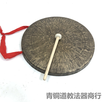 30~36cm flat bottom low side gong Pure hand-made high-quality bronze sound instrument Mr Taoist band special method