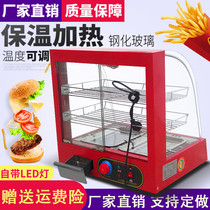 Thermal cabinet commercial heating incubator food display cabinet small table top egg tart chestnut bread drink deli cabinet