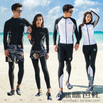 Sunscreen quick-drying diving suit male split long-sleeved trousers snorkeling jellyfish clothing couple warm swimsuit female surf suit
