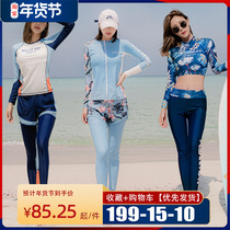Swimsuit female summer Conservative long sleeve surf suit split jellyfish swimsuit student sunscreen quick-drying diving suit Korea ins