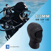 SCUBAPRO Everflex 5 3mm professional diving snorkeling equipment diving headgear head cover diving cap