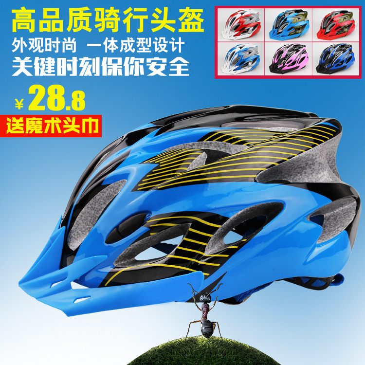 Ultra-light windproof riding equipment for men and women on mountainous road bicycles with helmet-mounted bicycles