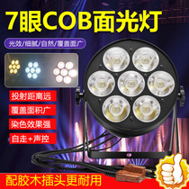Four-eye Spotlight Stage light Plamp Seven-eye cob devices Full exposure Spotlight Back light Stained Lights