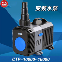 Sensen CTP-16000 frequency conversion cycle submersible pump fish tank pumping filter pump large flow head 140W