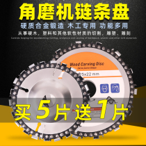 Angle grinder chain saw blade Woodworking chain plate planer polishing machine Tea table engraving knife 4 inch 100 cutting machine grinding sheet