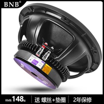 BNB8 10 12 15 inch speaker mid-woofer aluminum basin stand high-power KTV stage audio horn accessories