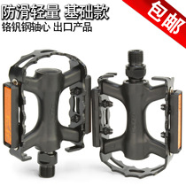 Mountain bike pedal aluminum alloy non-slip ball Palin ultra-light dead flying folding bicycle pedal pedal