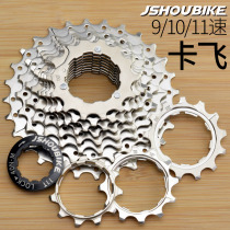 Mountain bike road car card type flywheel 9 10 speed 11 card flying 25T28T32T42T bicycle riding platform flywheel