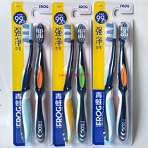 2 sets of 4 19 5 yuan new frog toothbrush 987 comfortable hair toothbrush brush with soft glue