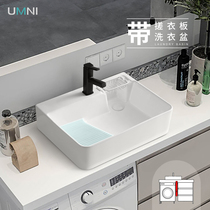 Washing machine table basin with washboard Side sink sink Rear partial mouth drainage balcony Ceramic wash basin